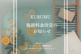 青とオレンジのモダンリラックスInstagramの投稿_20250828_153116_0000
