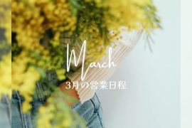 黄色 シンプル 春 3月 4月 5月 Instagram 投稿 見出し 正方形_20260203_154602_0000